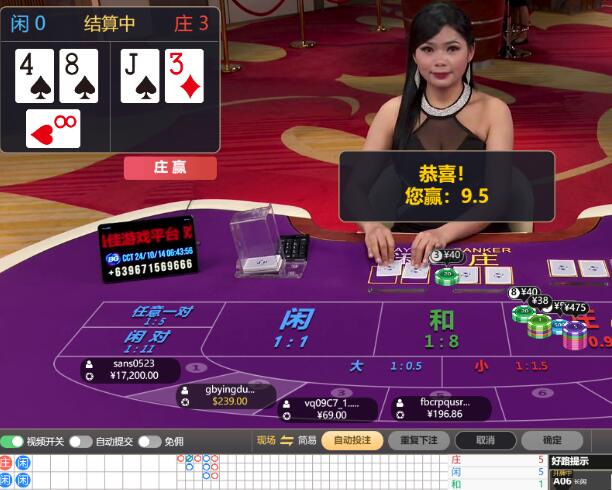 QQ截图20241014064540.jpg