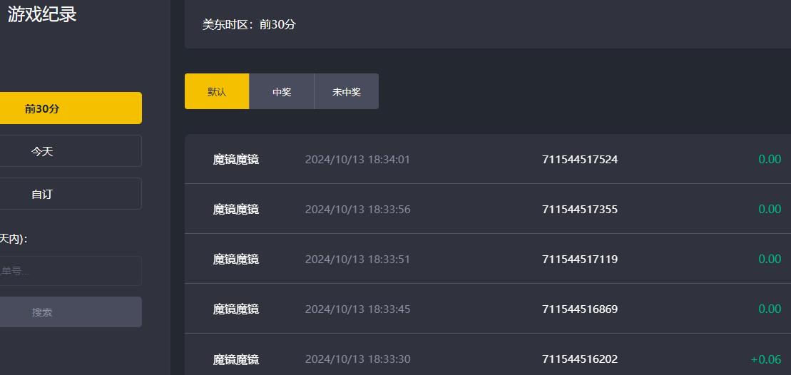 QQ截图20241014063442.jpg