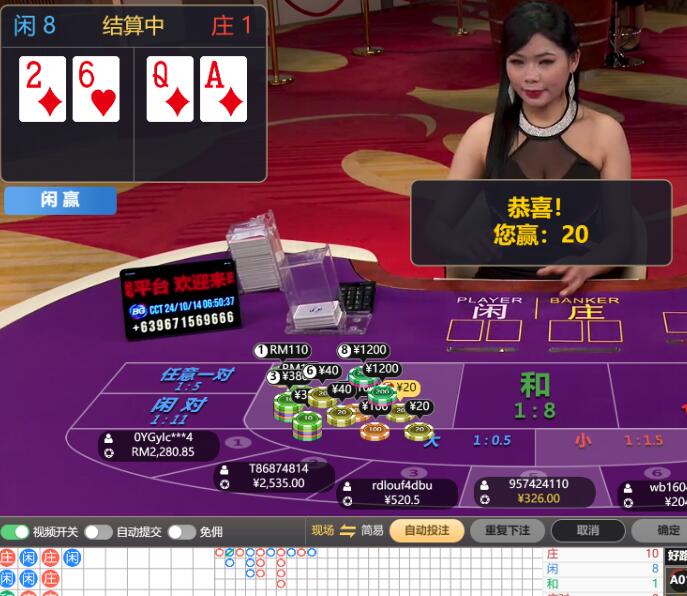 QQ截图20241014065156.jpg