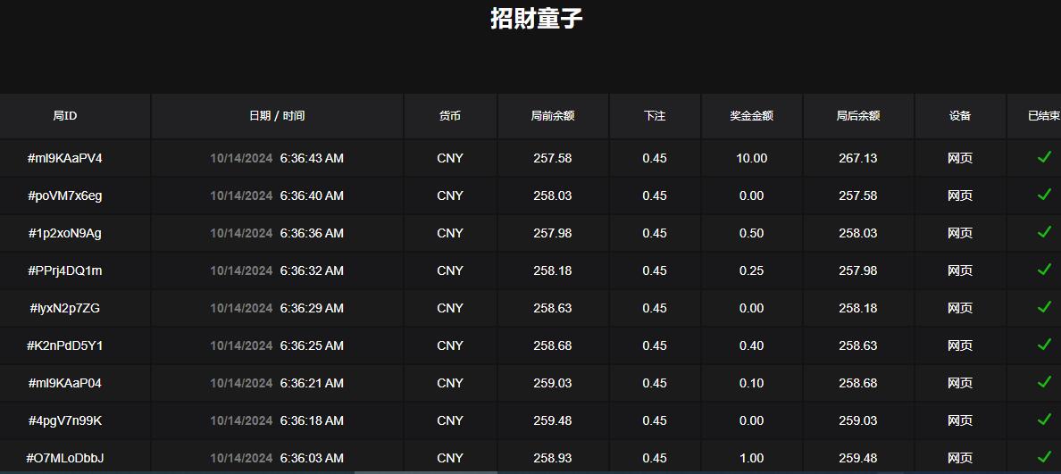 QQ截图20241014063726.jpg
