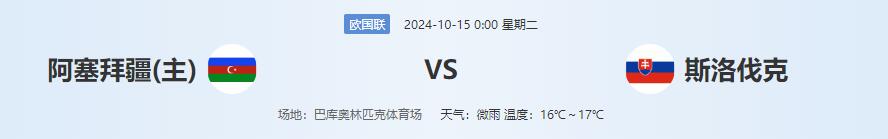 QQ截图20241014135240.jpg QQ截图20241014135240.jpg
