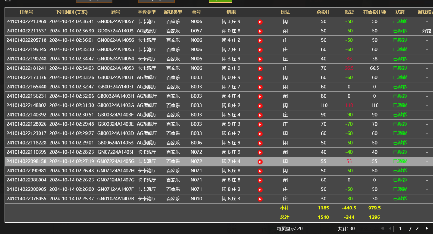 QQ20241014-143851.jpg