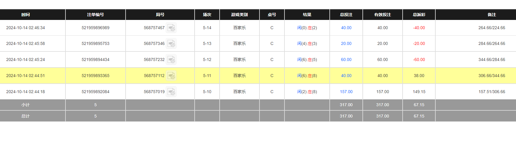 QQ20241014-144727.jpg