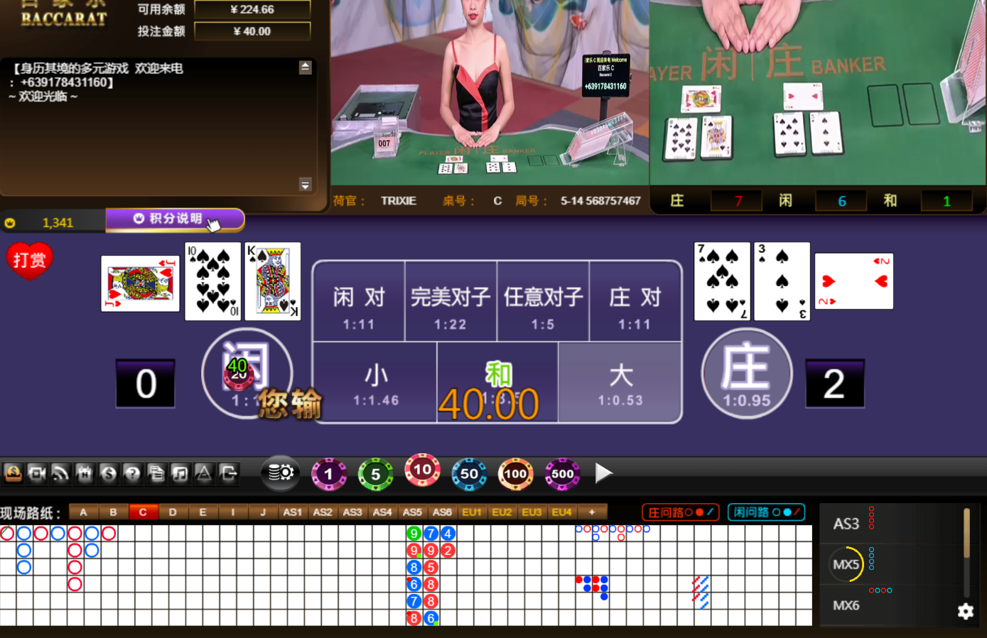 QQ20241014-144717.jpg