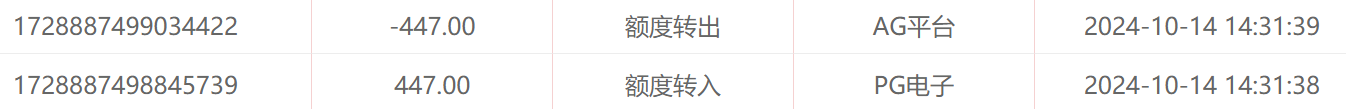 QQ20241014-145704.png