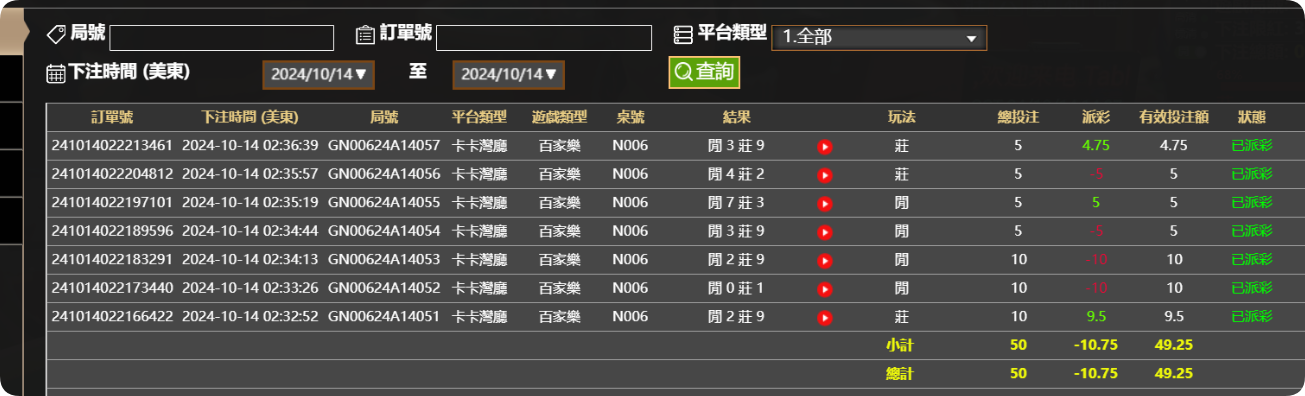 QQ20241014-143718.png