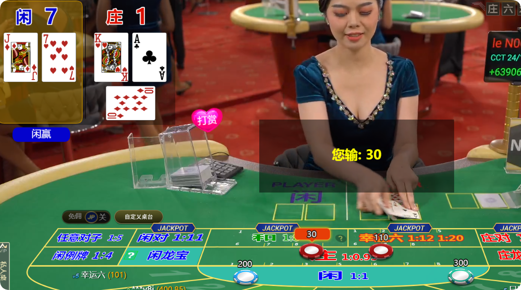 QQ20241014-144101.png