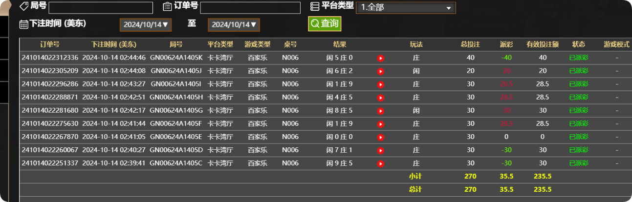 QQ20241014-144639.png