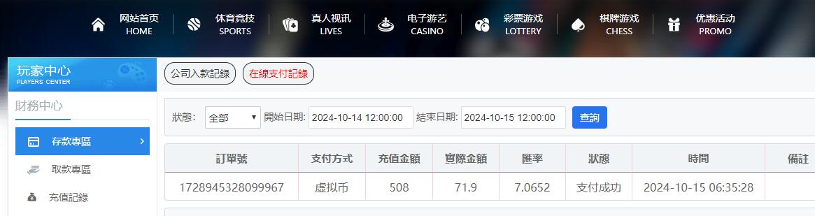QQ截图20241015063811.jpg
