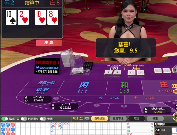 QQ截图20241015064006.jpg