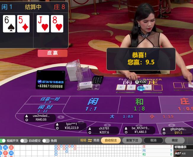 QQ截图20241015064051.jpg