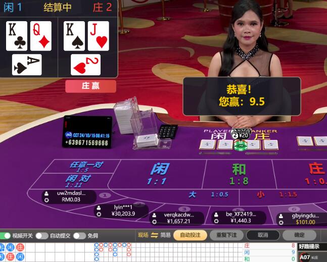 QQ截图20241015064142.jpg