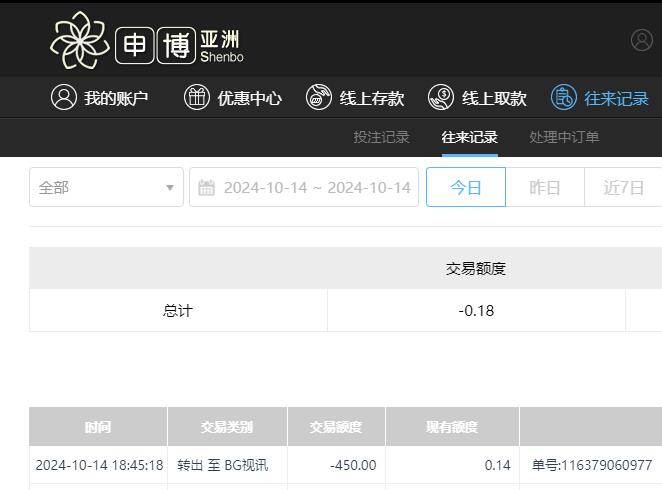QQ截图20241015065346.jpg