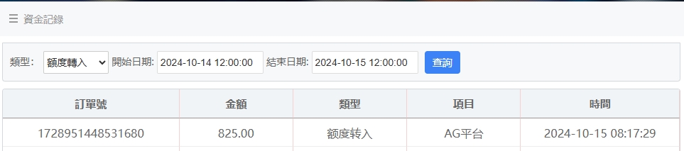 微信截图_20241015081756.png