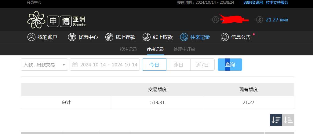 360截图20241015083841642.jpg