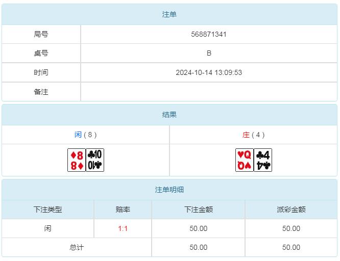 360截图20241015084911310.jpg