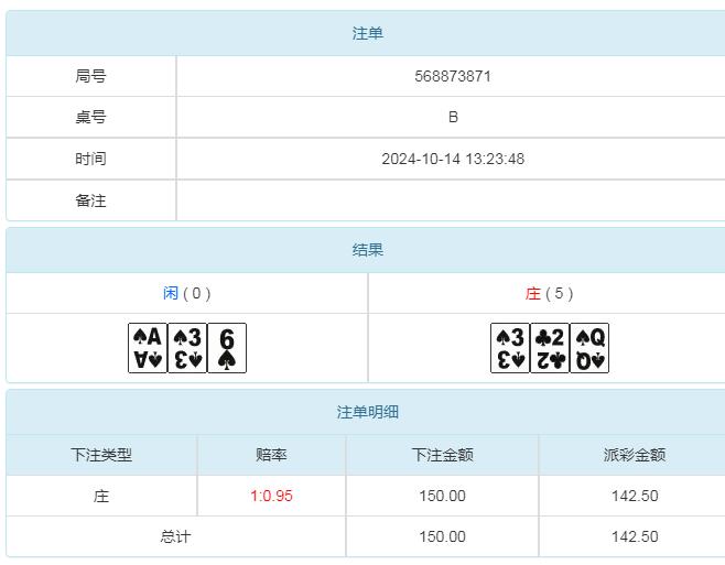 360截图20241015084858297.jpg