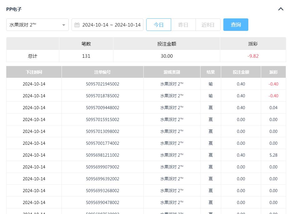 360截图20241015083915644.jpg