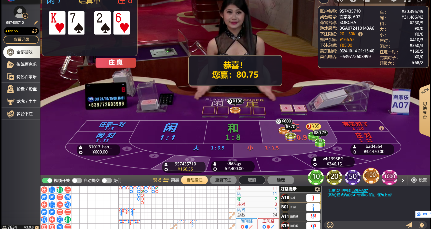 QQ20241015-091551.jpg