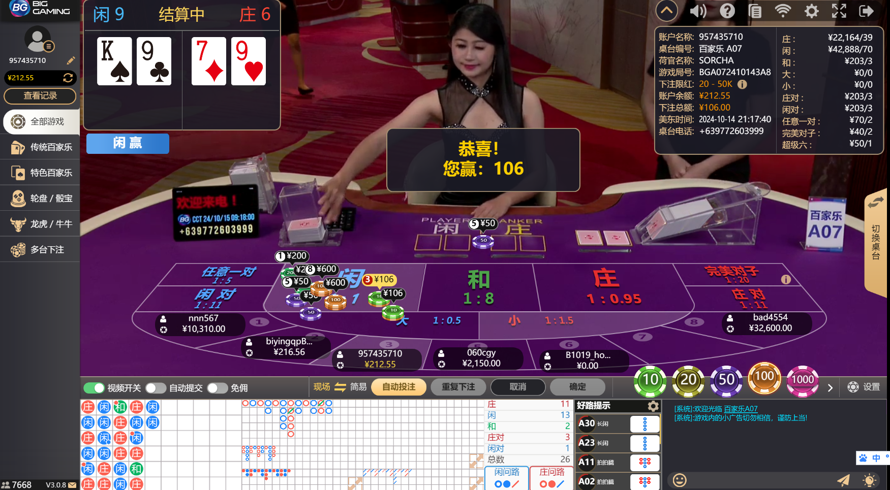 QQ20241015-091747.jpg