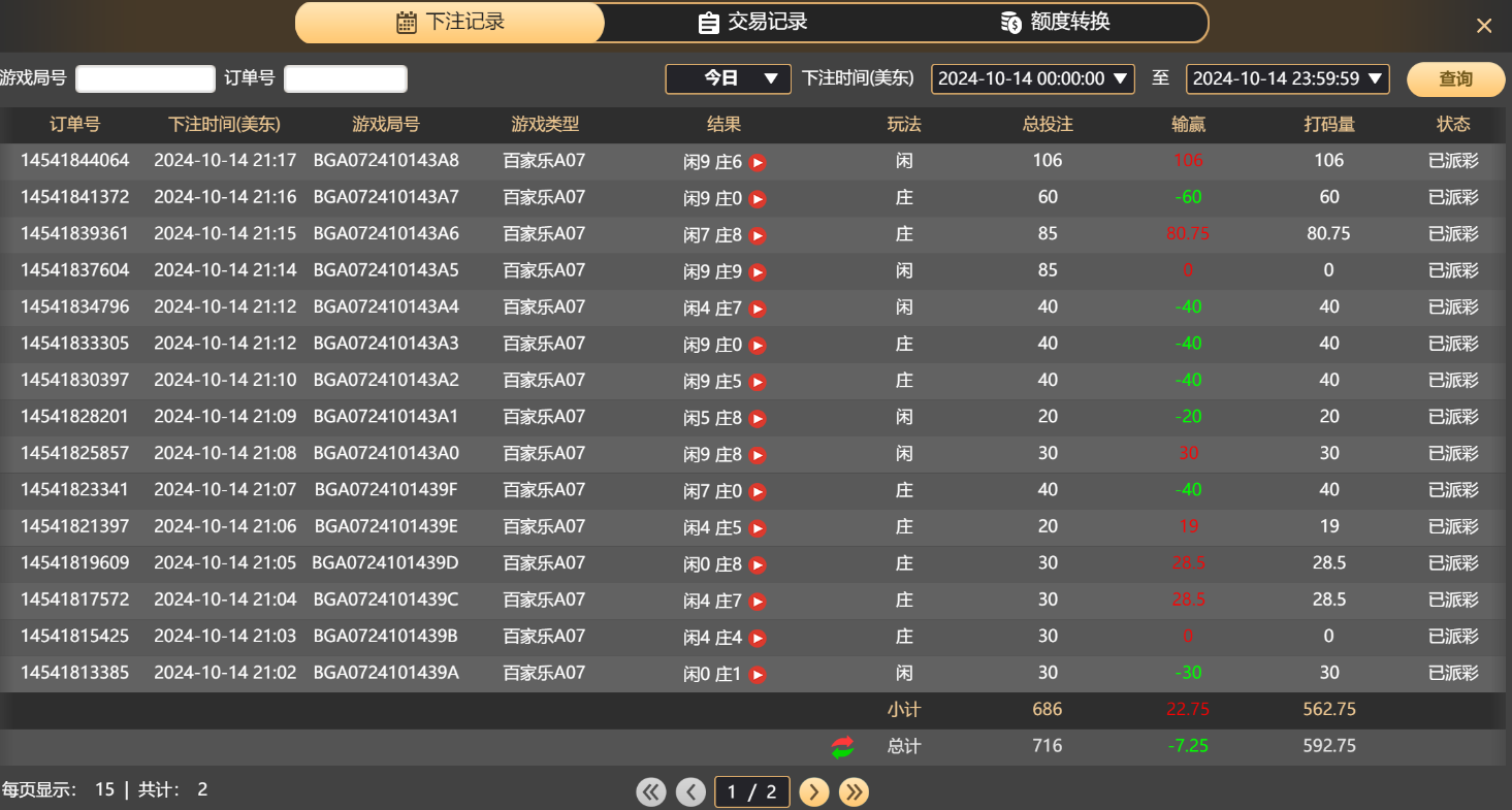 QQ20241015-091804.jpg