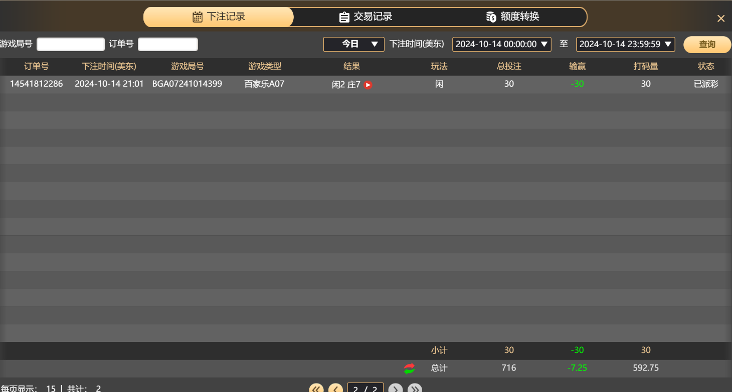 QQ20241015-091814.jpg
