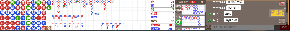 M56 1036.png