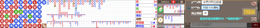 D54 1237.png