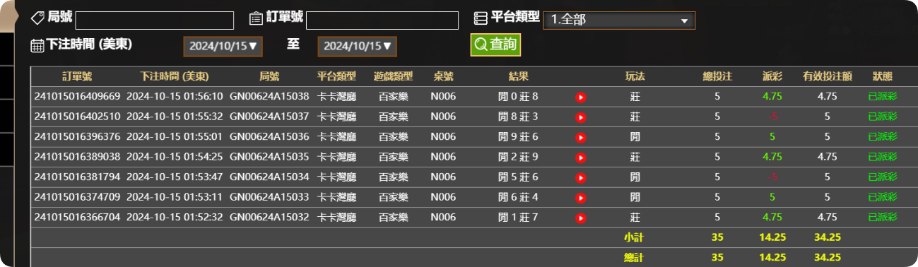 QQ20241015-135653.png