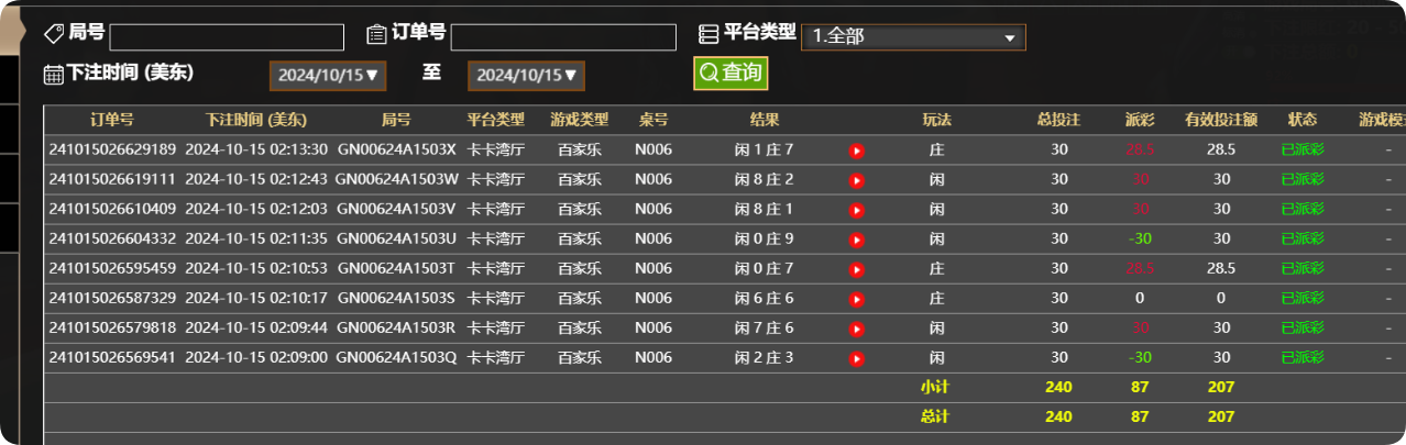 QQ20241015-141415.png