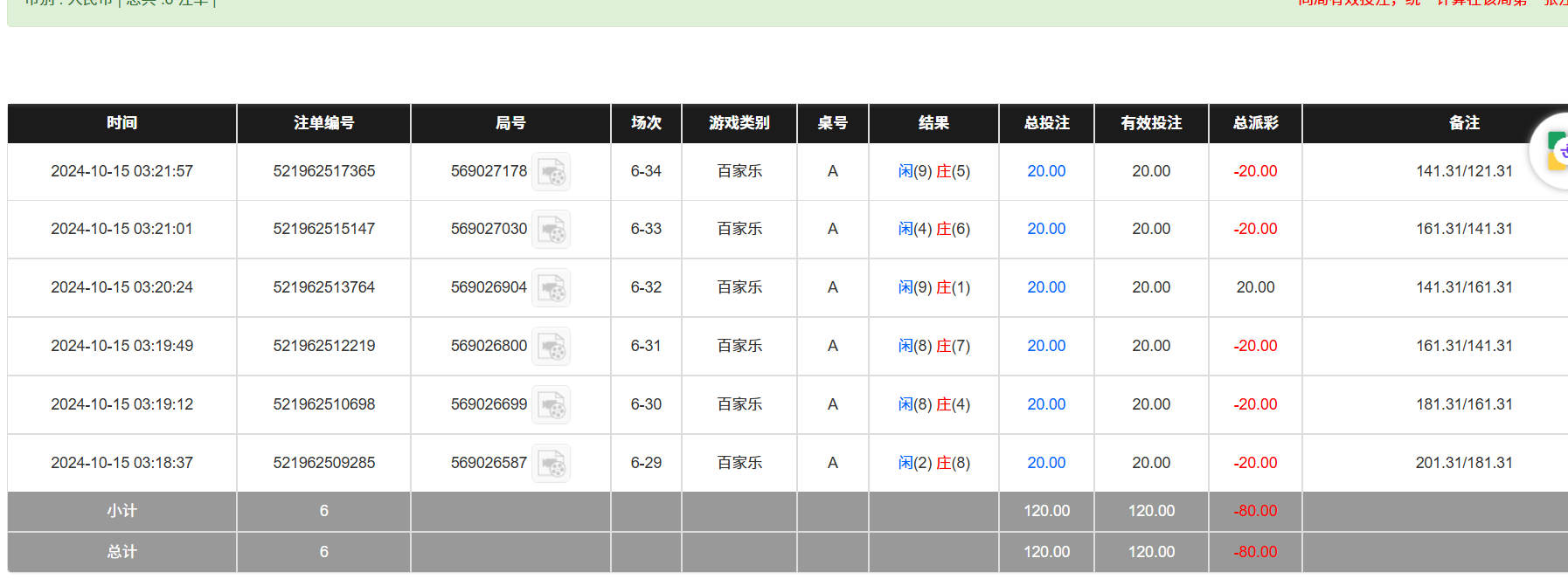 edf00b0e317cb18cb15e84057ac8895e.png