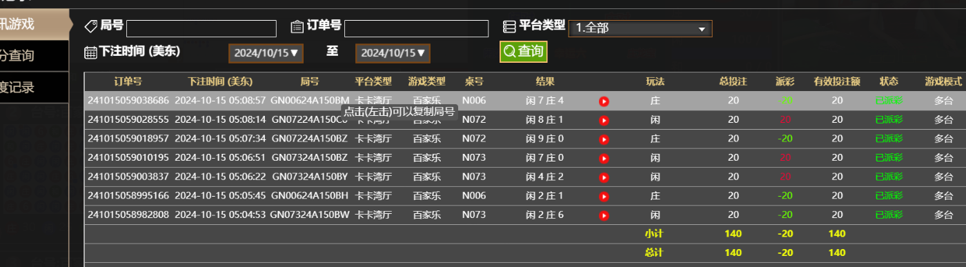 1a03a89803ff332a68b8877da108a54b.png