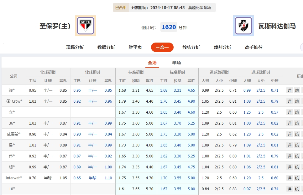 微信截图_20241016054512.png 微信截图_20241016054512.png