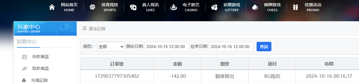 QQ20241016-082307.jpg