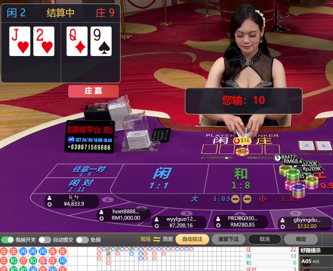QQ20241016-081838.jpg