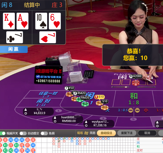 QQ20241016-081927.jpg