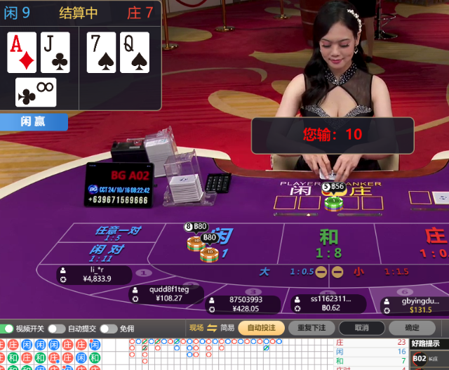 QQ20241016-082233.jpg