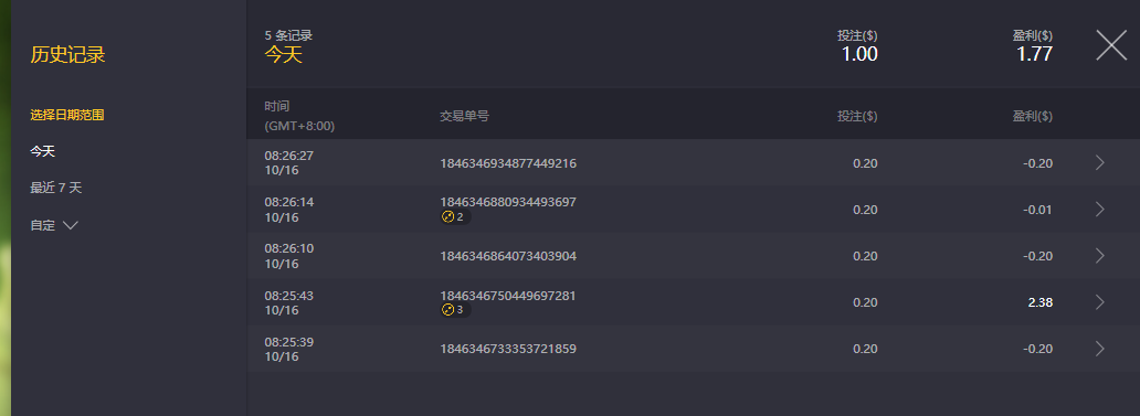 QQ20241016-082959.jpg