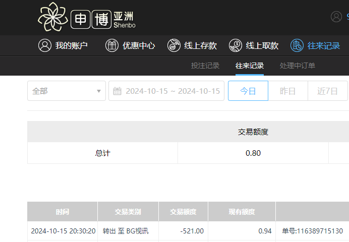 QQ20241016-084932.jpg