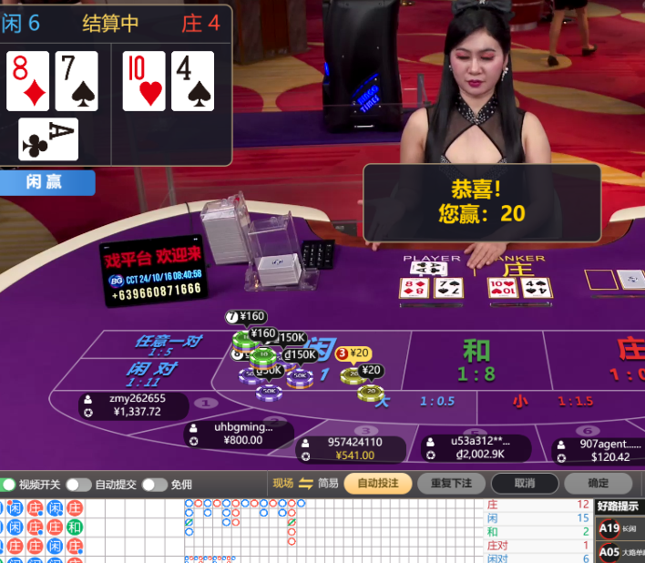 QQ20241016-084108.jpg