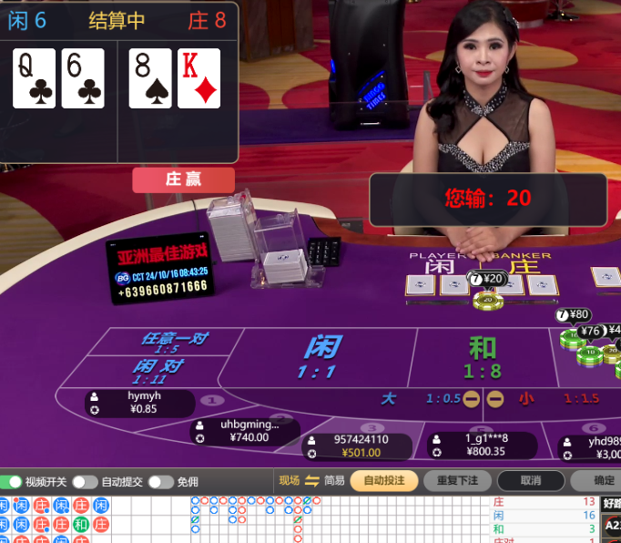 QQ20241016-084344.jpg