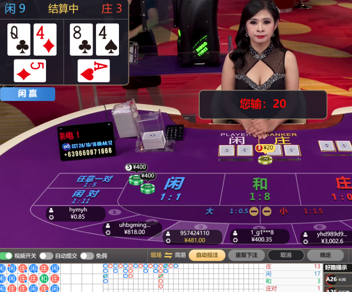 QQ20241016-084434.jpg