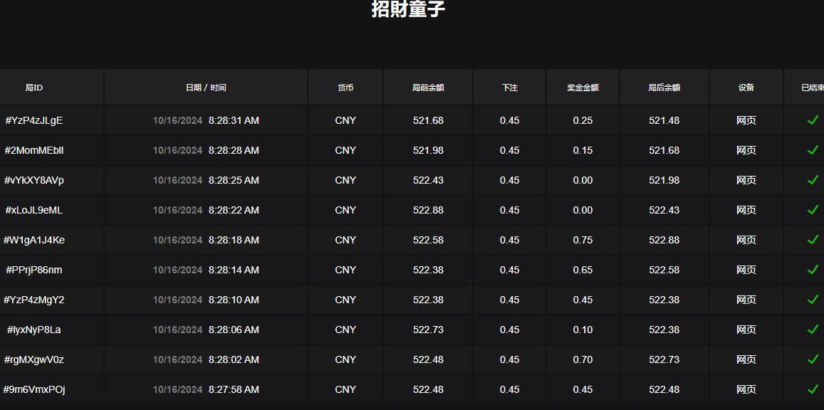 QQ20241016-082917.jpg