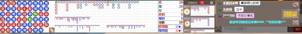 M69 0858.png