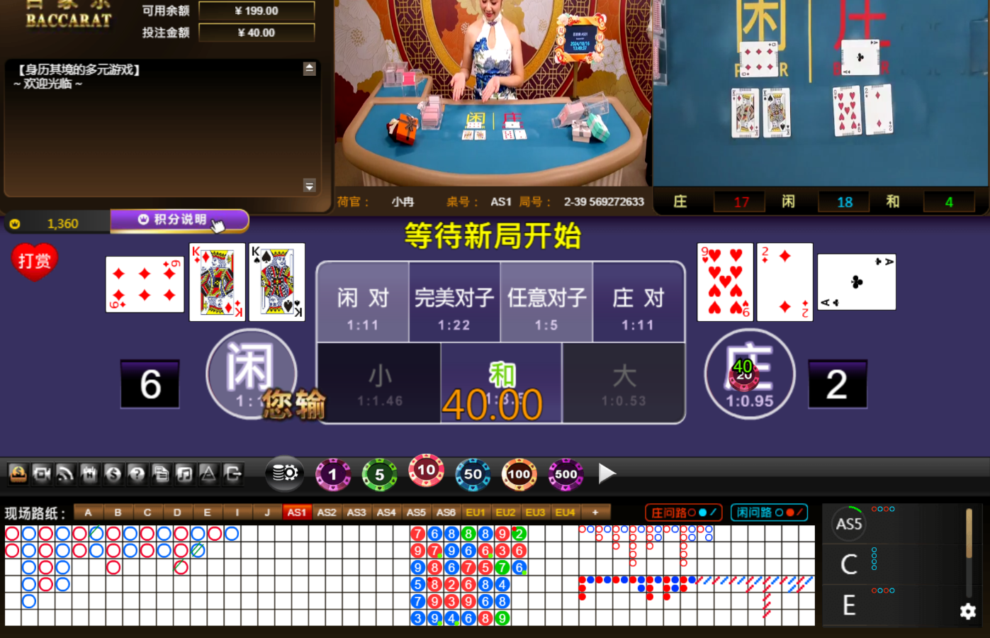 QQ20241016-134947.jpg