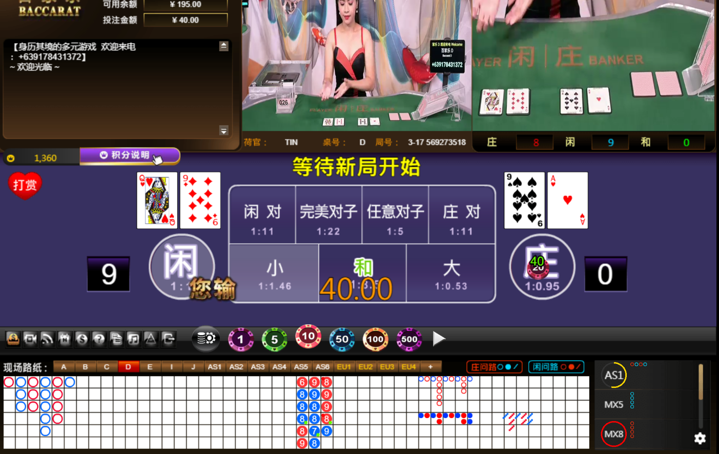 QQ20241016-135425.jpg