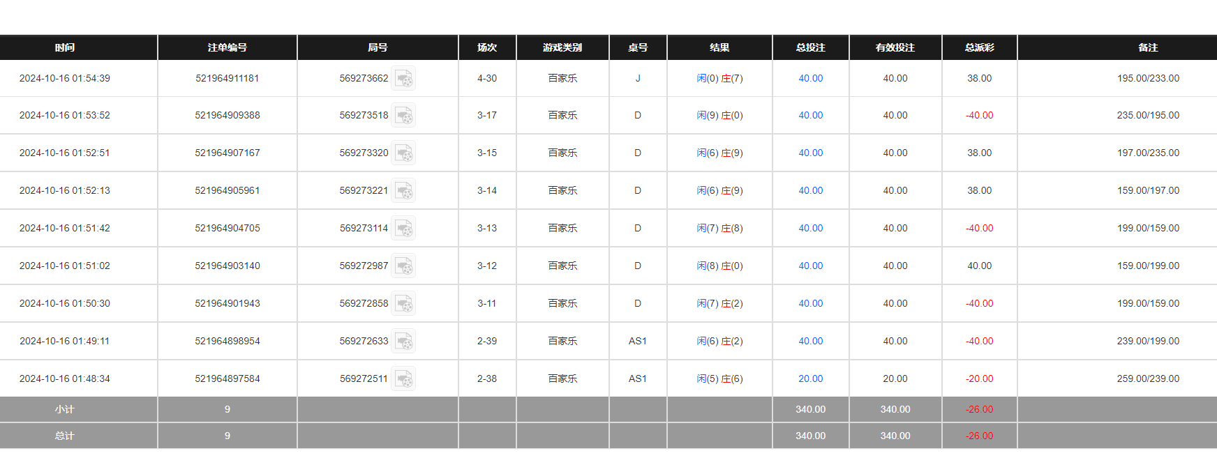 QQ20241016-135519.jpg