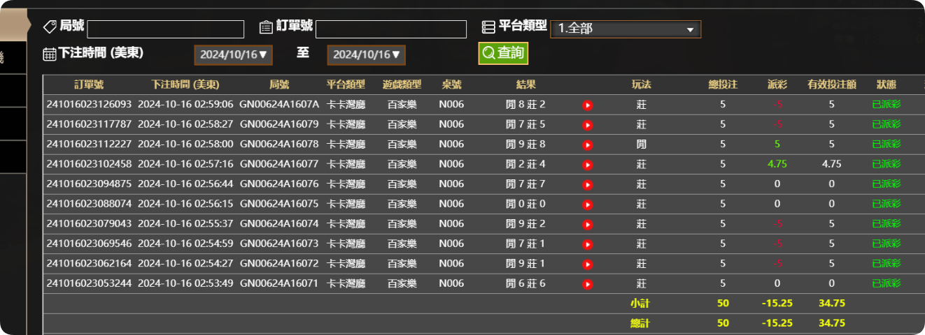 QQ20241016-145949.png