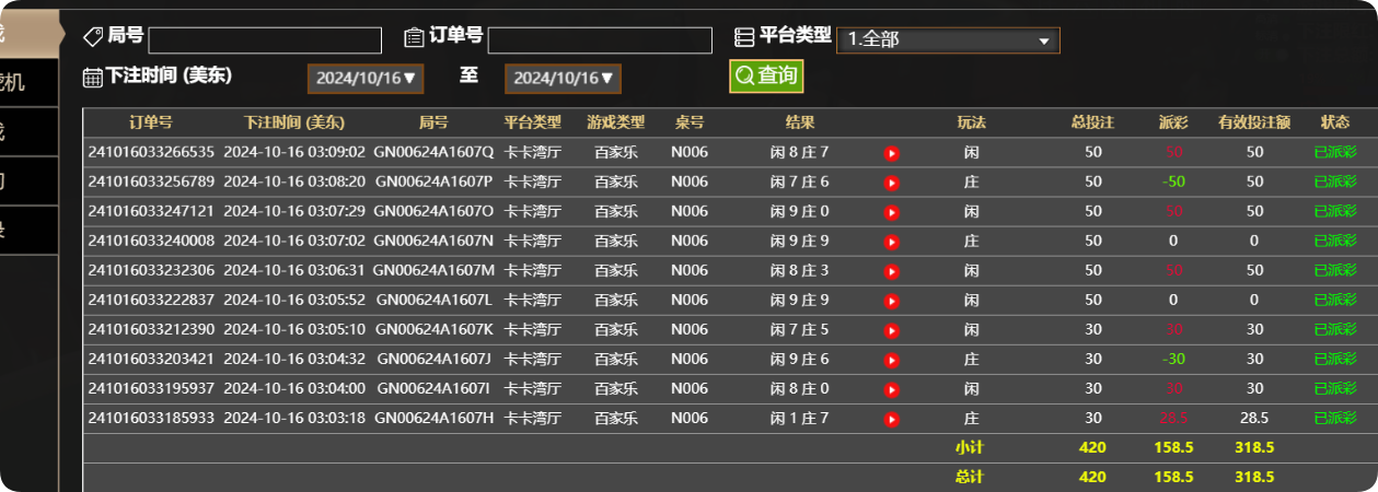 QQ20241016-150942.png
