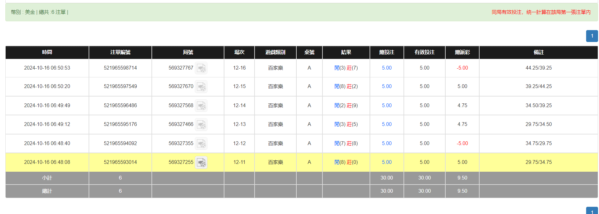 QQ20241016-185129.png